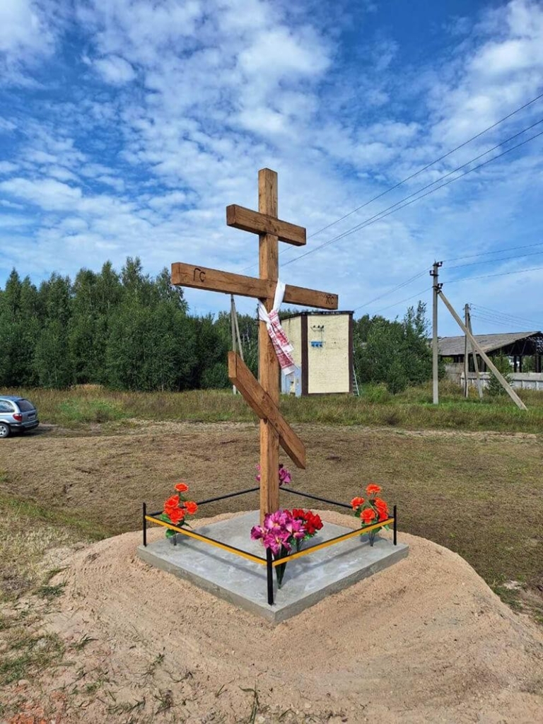 Установка и освящение поклонного креста в д. Шарибовка