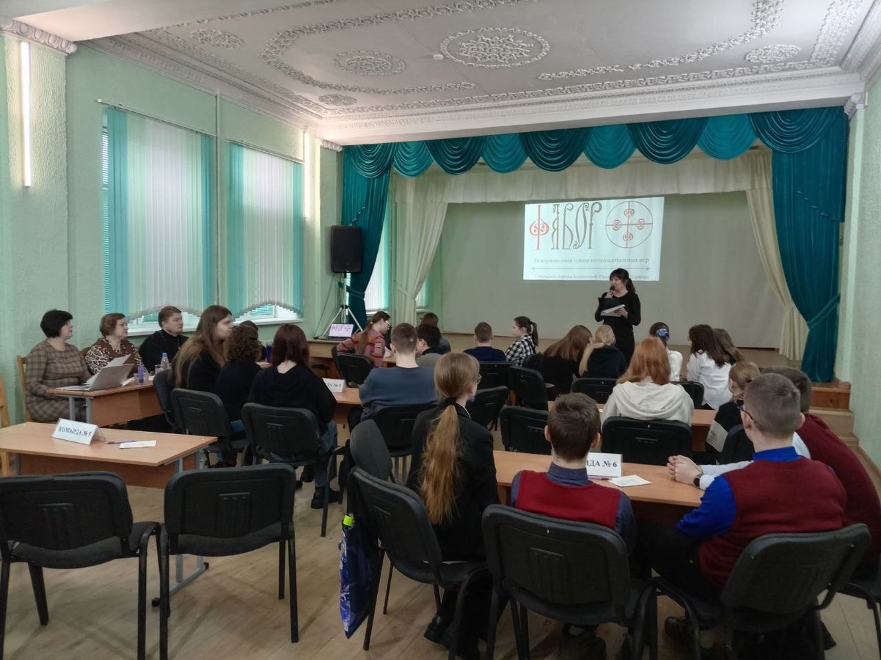 ИНТЕЛЛЕКТУАЛЬНАЯ ИГРА «ФАВОР» В Г.П. УВАРОВИЧИ